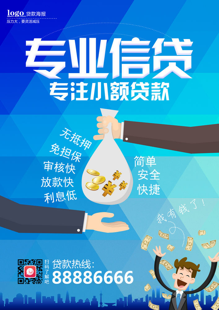 急用钱怎么办. 急需现金解决方案. 资金短缺应对方法